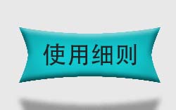 手拉鏈條葫蘆使用的11條安全細則