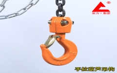 河北辰力撼馬牌HSZ-A型手拉葫蘆