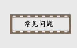 電動(dòng)提升機(jī)怎么做安全檢查？
