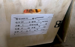 起重電動葫蘆的包裝和運(yùn)輸