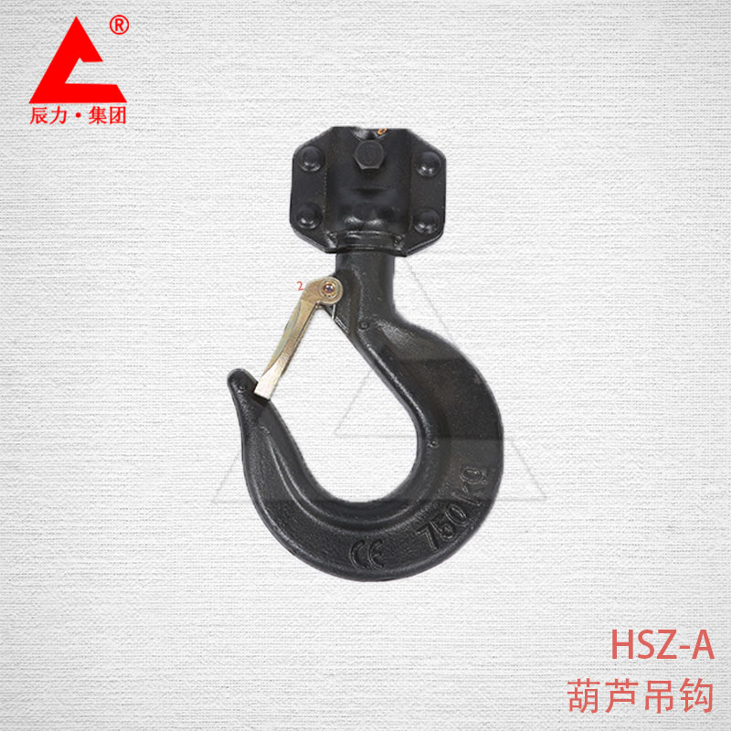 手拉葫蘆2t
