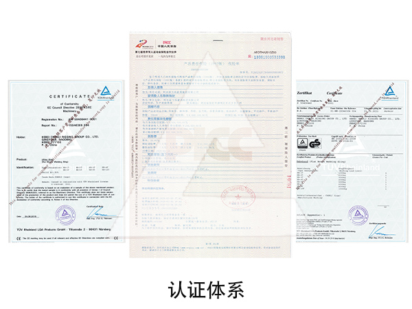 辰力權(quán)威認(rèn)證