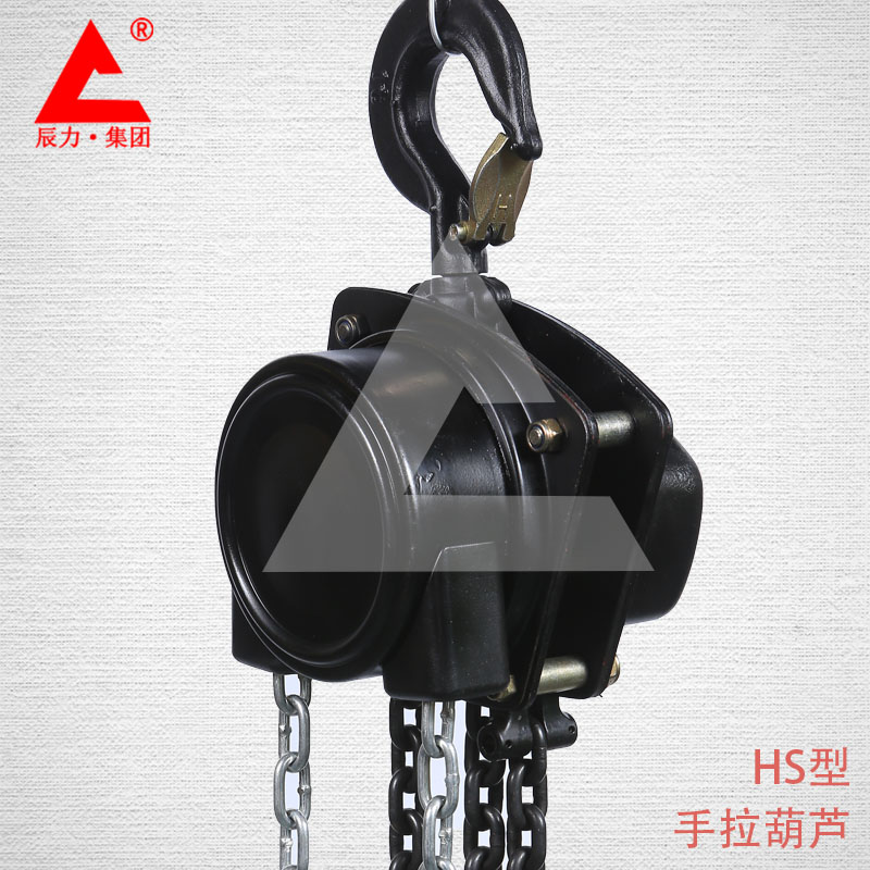 HS型手拉葫蘆