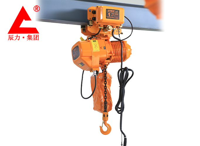 1噸電動葫蘆