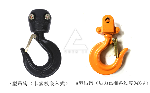 手扳葫蘆吊鉤