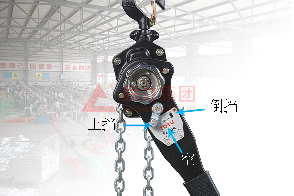 HSH型手扳葫蘆