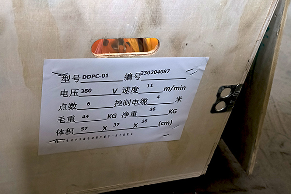 電動(dòng)葫蘆包裝參數(shù)