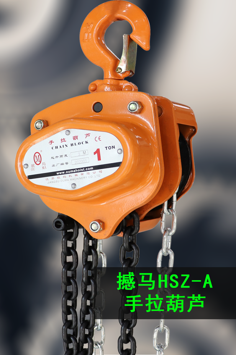 手拉葫蘆鉤子松脫，員工手臂骨折，使用手拉葫蘆起吊時(shí)應(yīng)該注意些什么？