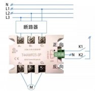 電動(dòng)葫蘆用固態(tài)繼電器做電機(jī)正反轉(zhuǎn)靠譜嗎？